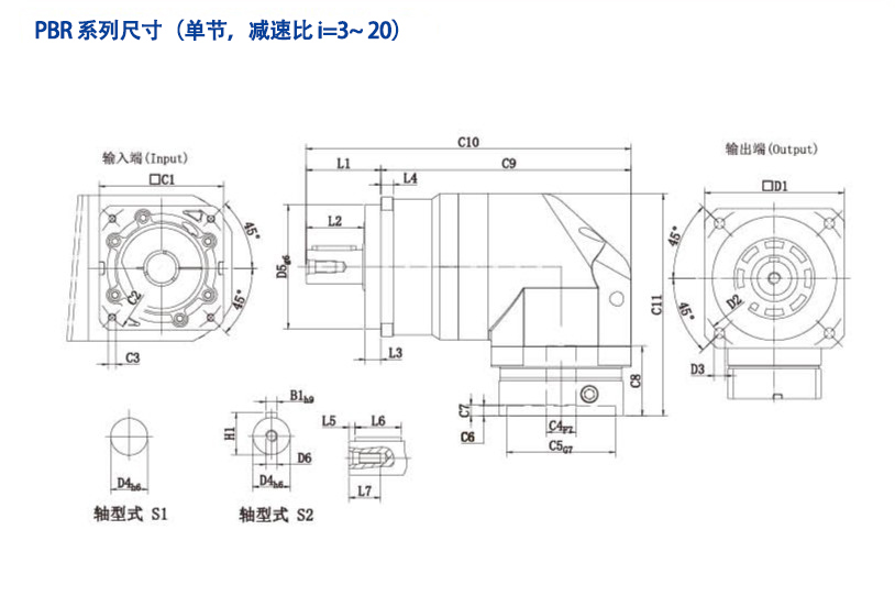 PBR單節1.png