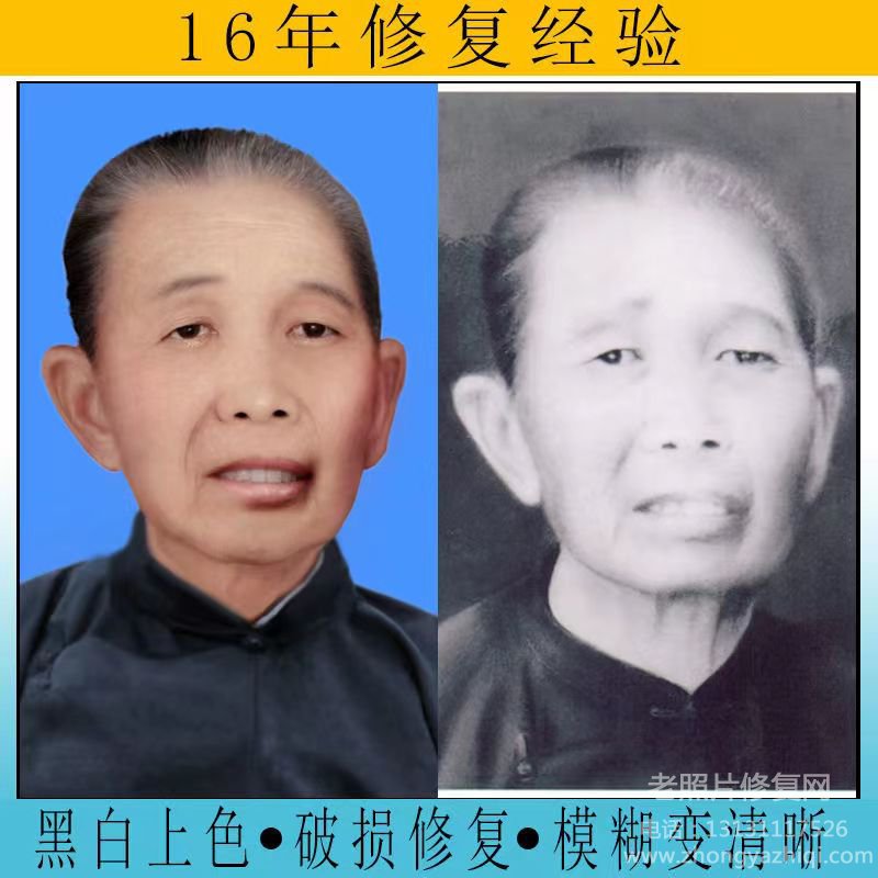 如何數碼修復老照片底片和老照片膠片，底片膠片數碼沖洗方法！