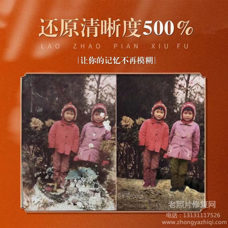 修復(fù)老照片選擇什么相紙比較好，如何保存相紙？