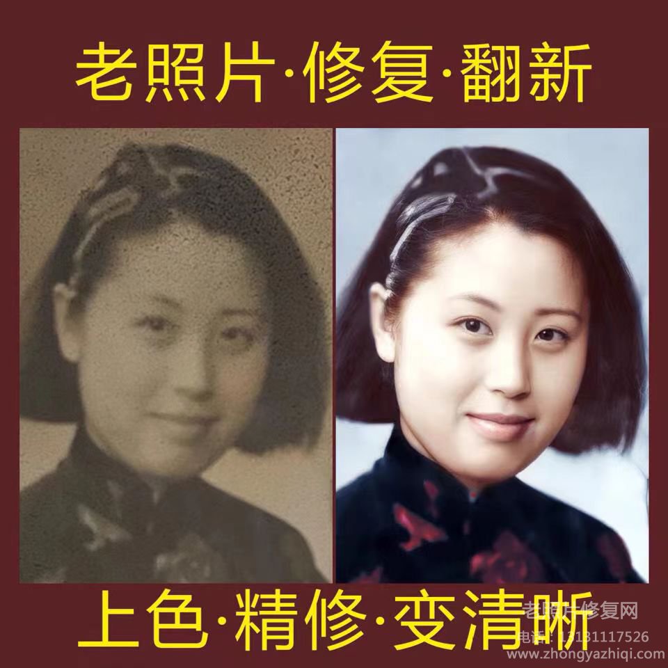 相紙打印時的注意事項(xiàng)有哪些，老照片修復(fù)后如何沖洗沖印？