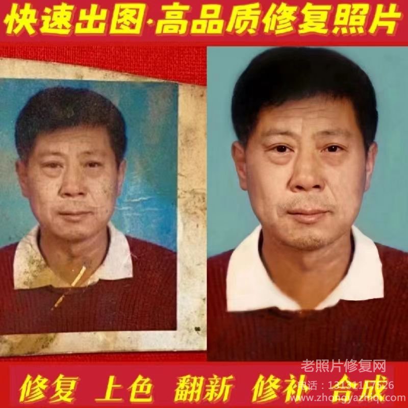 老照片菲林底片是什么，怎么沖洗修復菲林底片老照片？