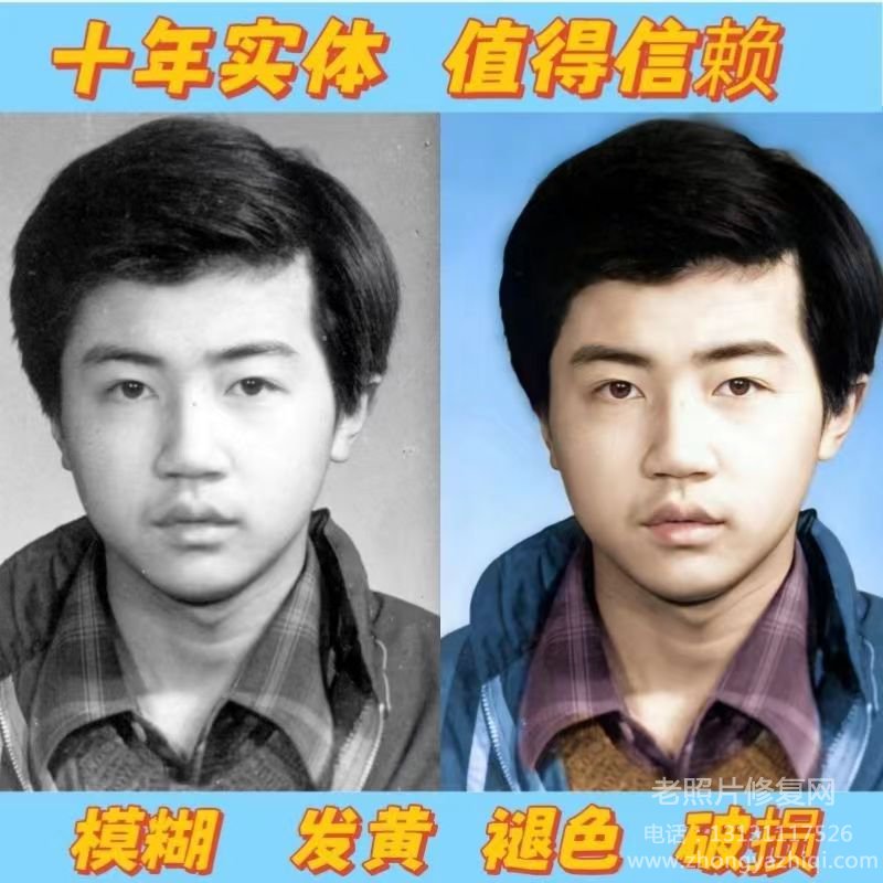 什么是反轉(zhuǎn)片底片，老照片反轉(zhuǎn)片底片沖洗修復(fù)翻新方法！