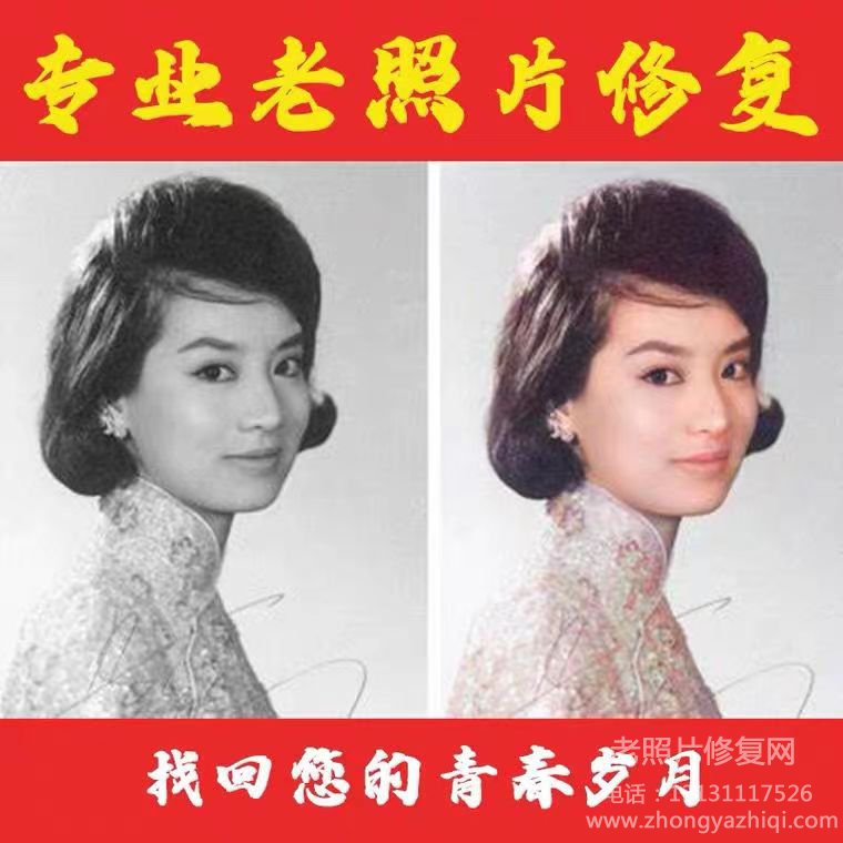 數(shù)碼相框在老照片修復(fù)當(dāng)中的用途，一般選擇什么顏色的相框？
