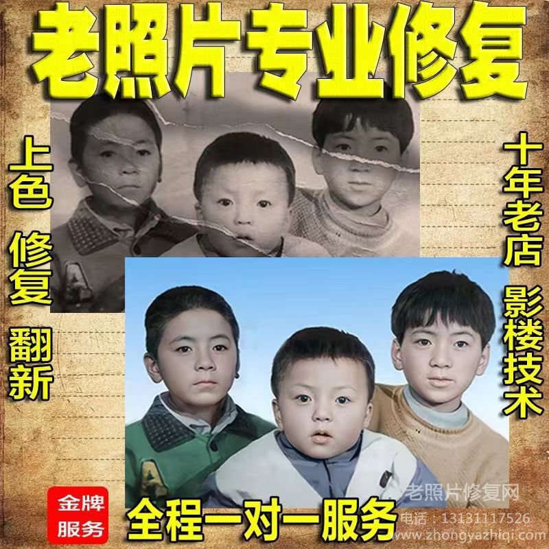 老照片修復(fù)后選擇什么材質(zhì)相冊？哪種相冊比較好？