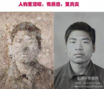 老照片修復翻新常規步驟方法是什么，老照片怎么復原如新？