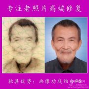 老照片膠片在暗房沖洗顯影作業(yè)過程中需要準(zhǔn)備哪些材料？
