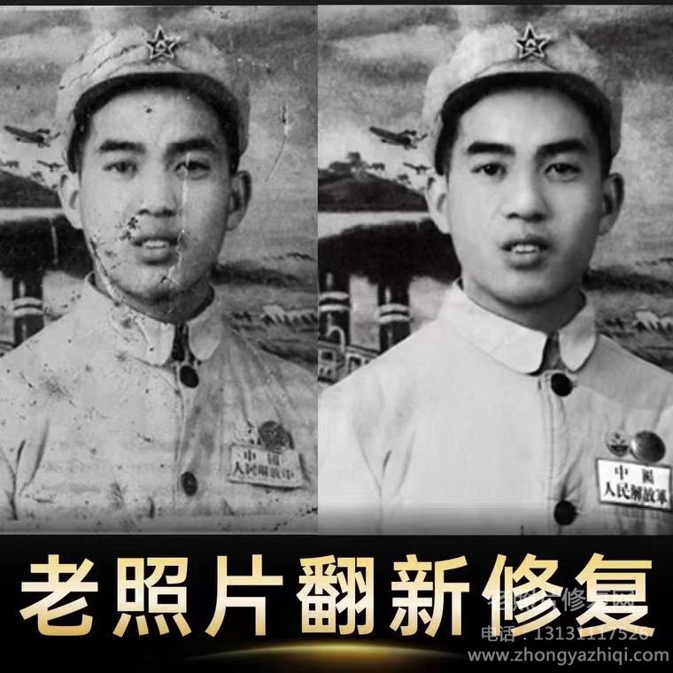 老照片修圖工作室給大家科普一下老照片沖洗和老照片打印的不同
