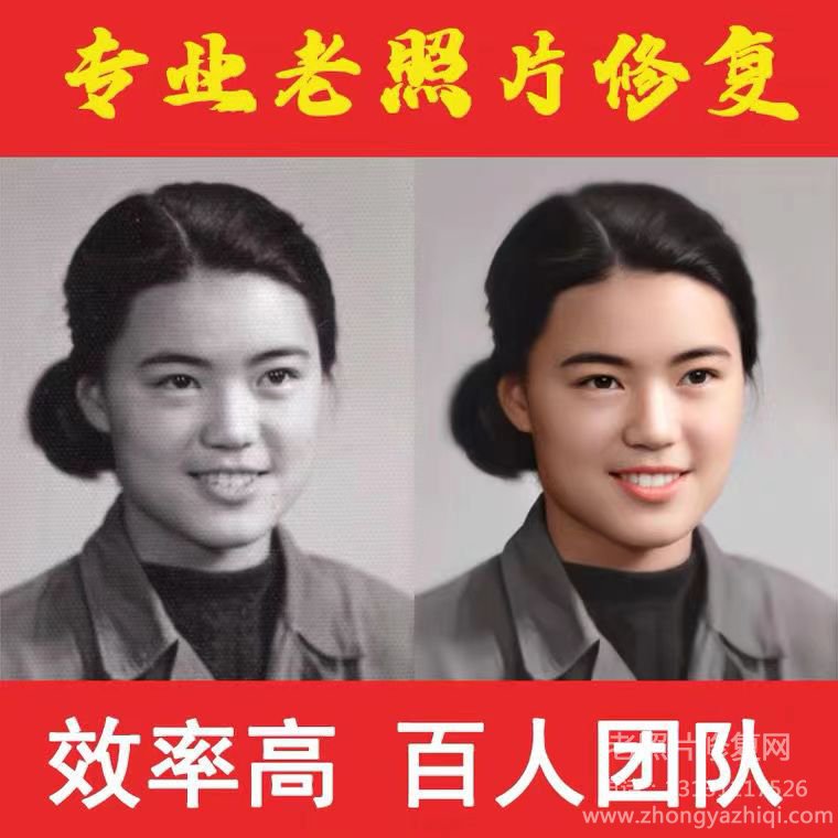 老照片修復工作室：相片紙和普通紙有什么區別，如何選擇？