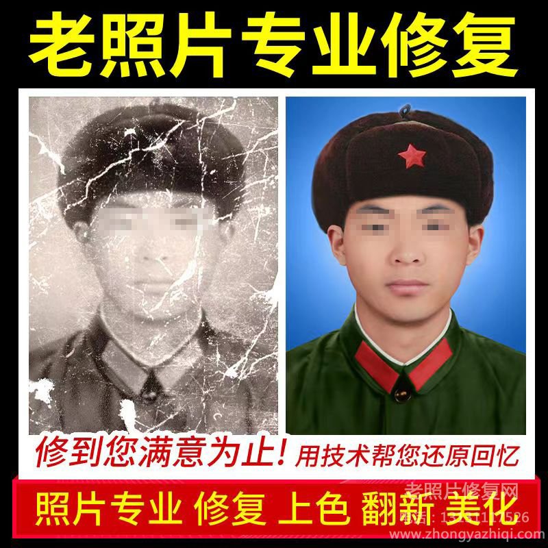 老照片修復沖洗后幾種相紙表面的處理方式有什么不同？