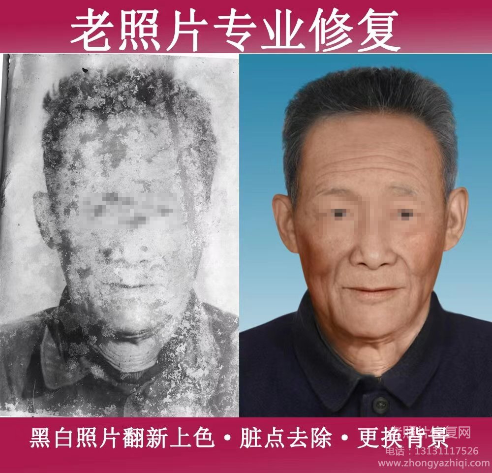 老照片修復覆膜技術種類有哪些，有什么不同？