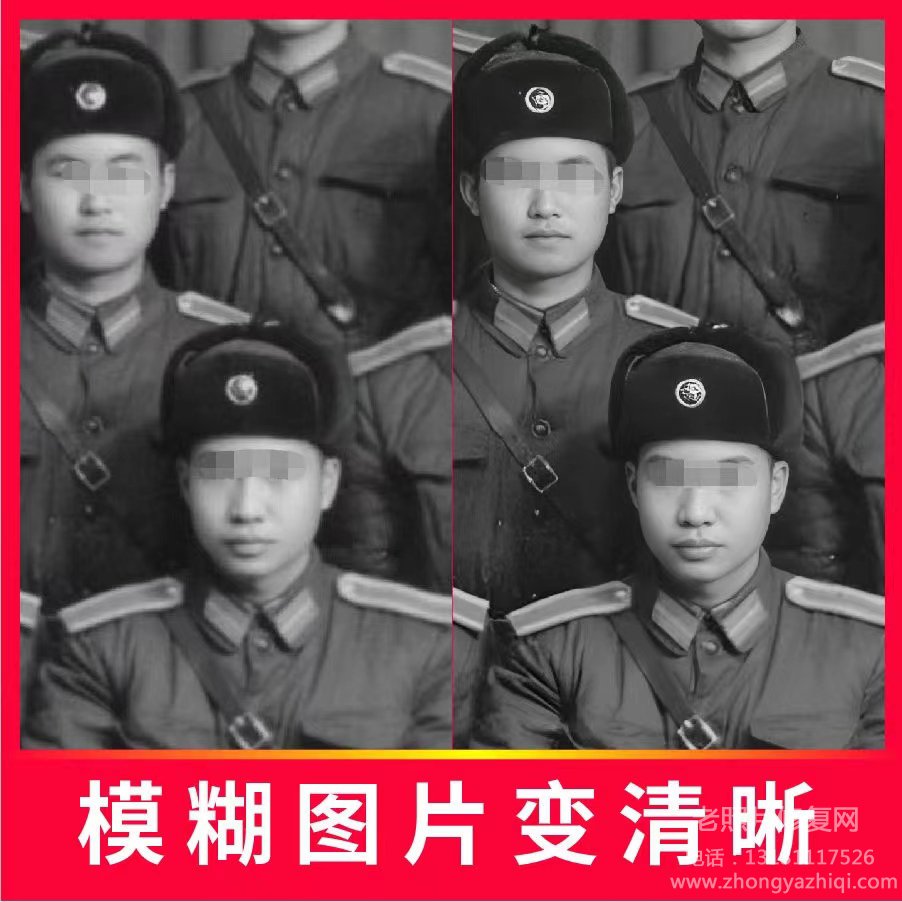 老照片修復(fù)沖洗印刷技術(shù)主要種類有哪些？