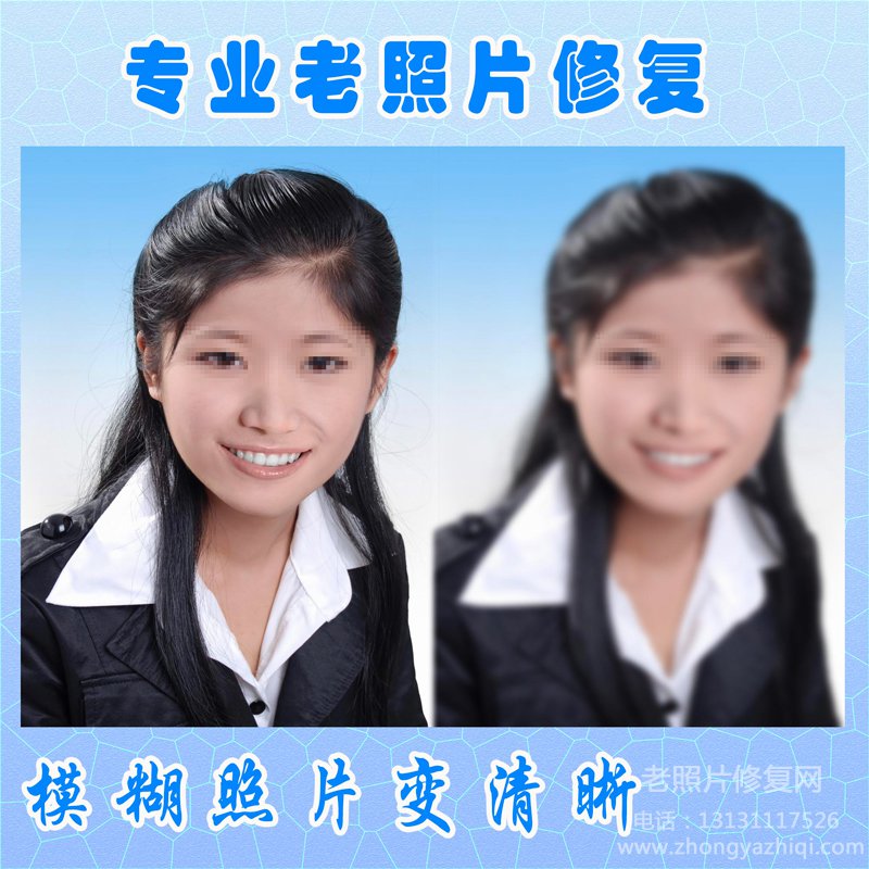 老照片的分類有哪些，老照片的修復(fù)費(fèi)用標(biāo)準(zhǔn)是怎樣的？