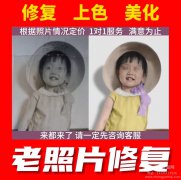 什么樣的老照片有收藏價值，老照片收藏渠道都有哪些？