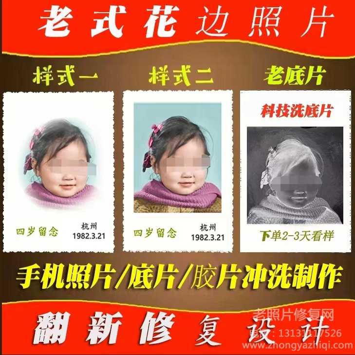老式膠卷照片有幾種類型，修復膠卷照片如何保存膠卷老照片？
