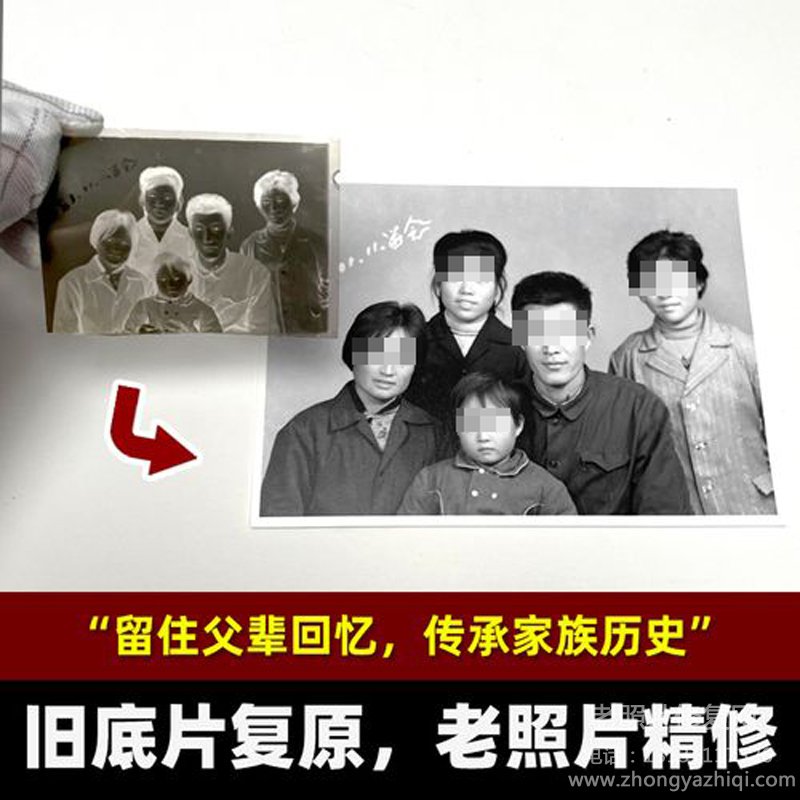 老照片修復翻新步驟和老相片收藏收集保存方法你知道嗎？