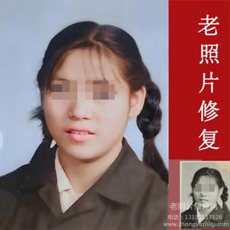老照片修復放大彩擴步驟是什么，如何收集整理陳年老照片？