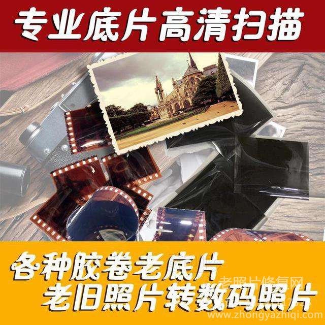 老照片膠卷有幾種材質，怎么存放膠卷老照片？