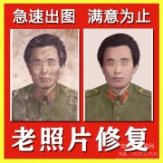 老照片修復設計師告訴您如何提升品牌影響力，增加產品曝光度