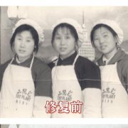 復原修復老照片的一些常用方法和常規步驟