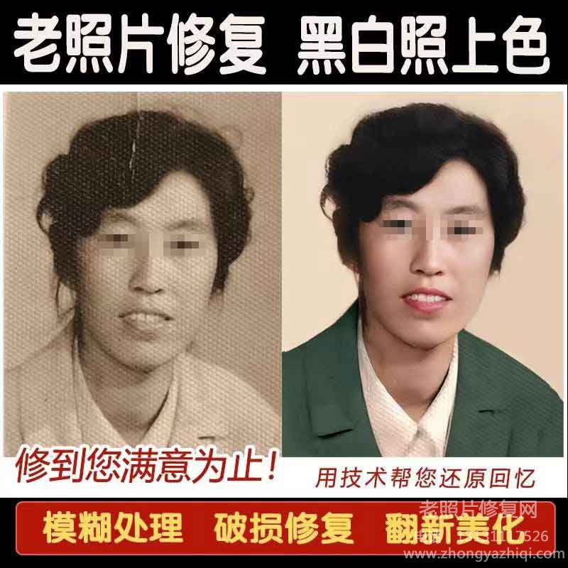 修照片時一定要牢記這些老照片修復放大知識點！