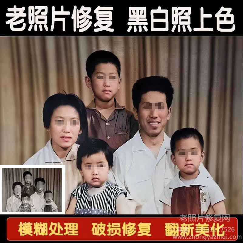 老照片修復(fù)的一些常見(jiàn)分類，老照片的整理和存儲(chǔ)方法