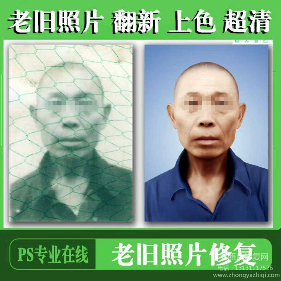 山西太原老照片底片、膠片分類有哪些，怎樣進(jìn)行數(shù)碼修復(fù)翻新？