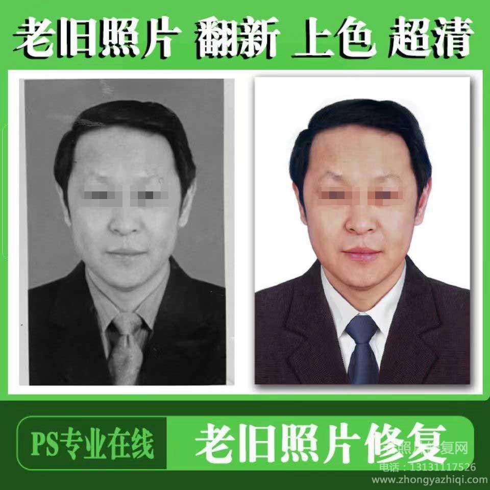 北京老照片修復(fù)工作室：底片沖洗、膠片沖印、膠卷沖掃的常規(guī)方法
