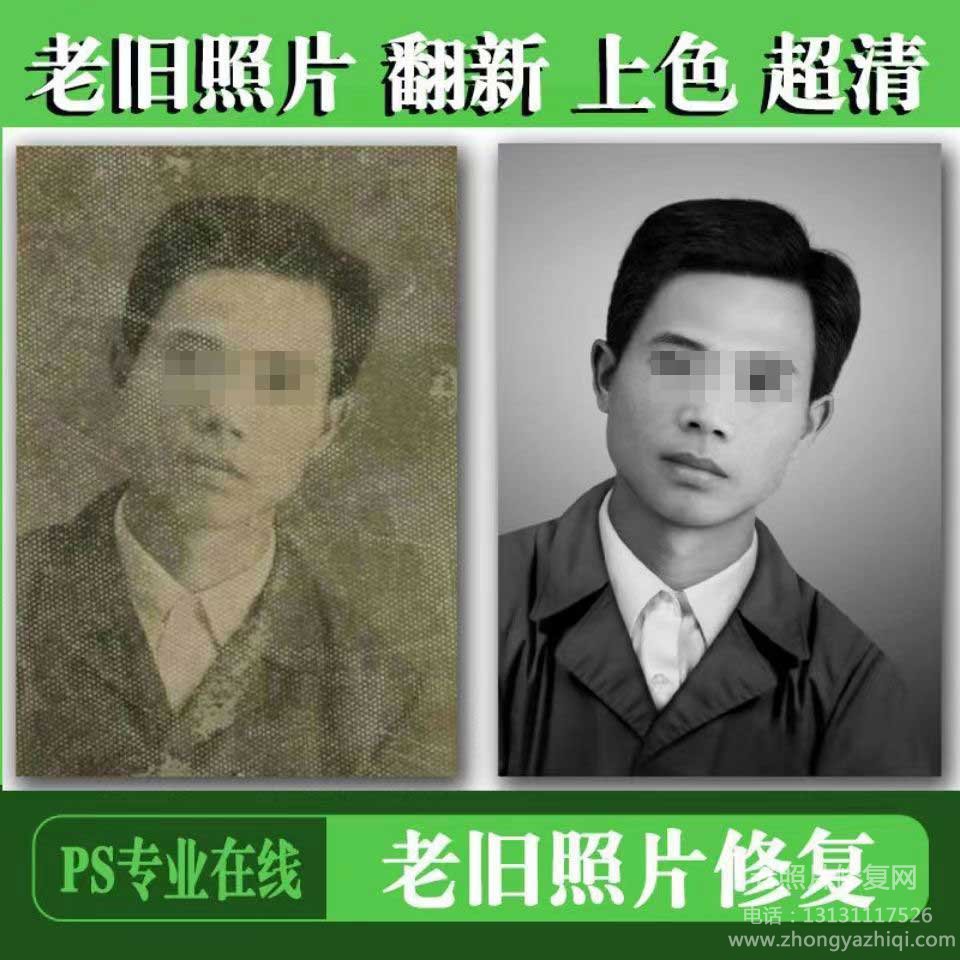 老照片、膠卷膠片、底片等攝影作品應(yīng)該怎么修復(fù)翻新和保存護(hù)理？