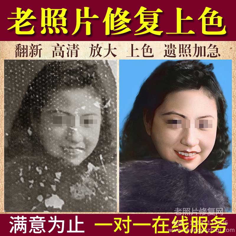 有歷史價(jià)值的老照片可以修復(fù)翻新嗎，怎么收納整理？