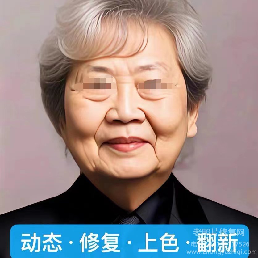 攝影老照片的發(fā)展歷史有幾個(gè)階段，怎么修復(fù)翻新上色老照片？