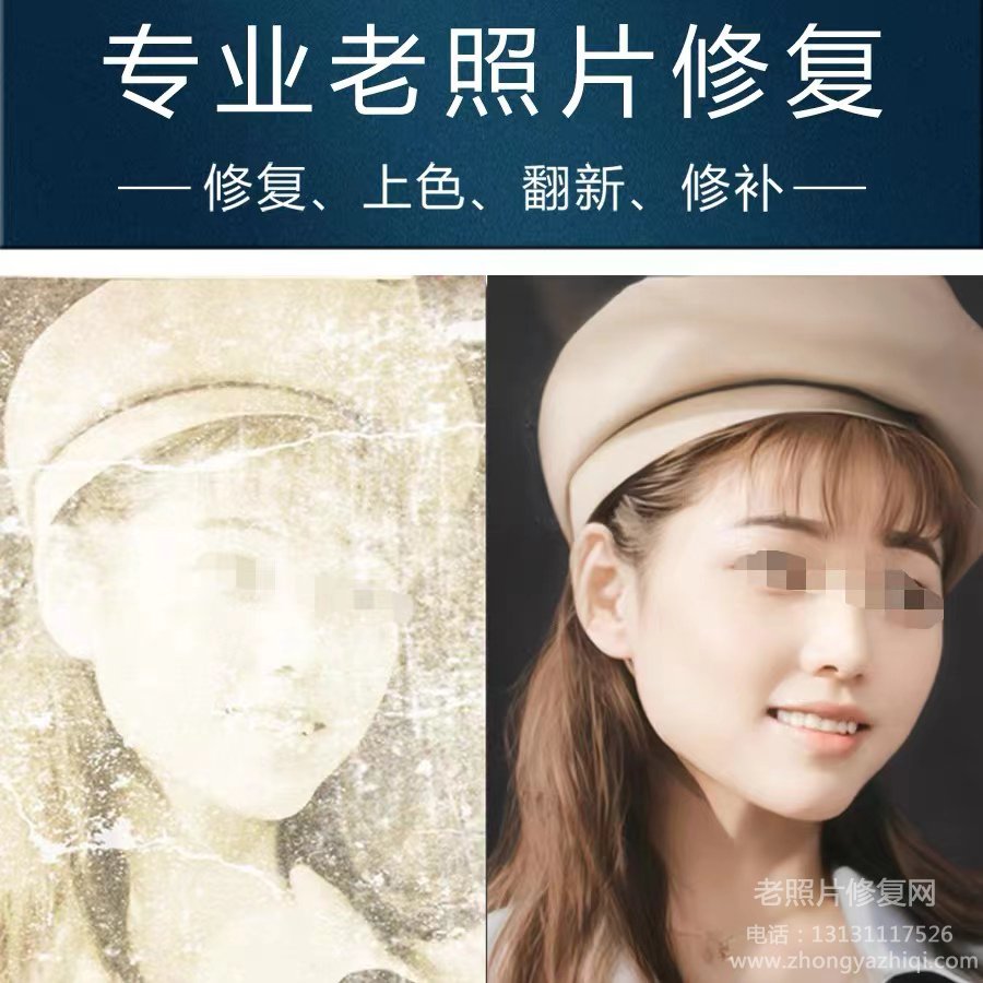 老照片底片膠片有什么類型，老照片底片膠片修復(fù)保存方法