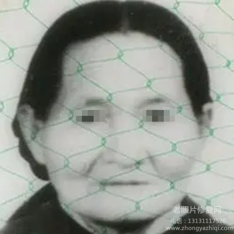 一代身份證黑白老照片修復翻新上色放大制作改修遺像遺照過程