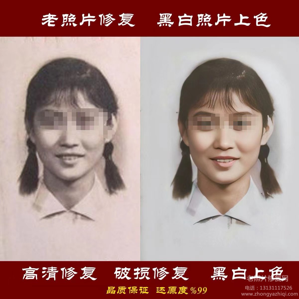 分辨老照片的年代可以借助以下幾種方法，如何修復(fù)翻新舊相片？